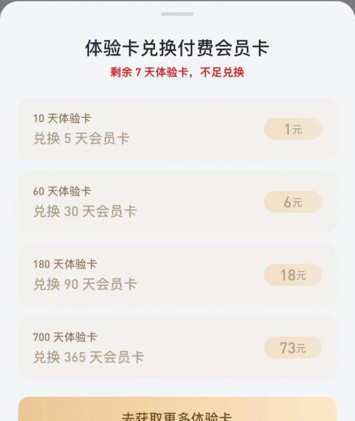 看电子书哪个软件最好