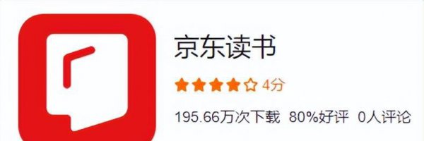 看电子书哪个软件最好