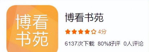 看电子书哪个软件最好