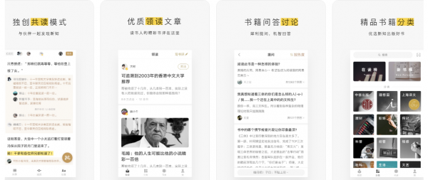 看电子书哪个软件最好