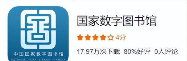 看电子书哪个软件最好