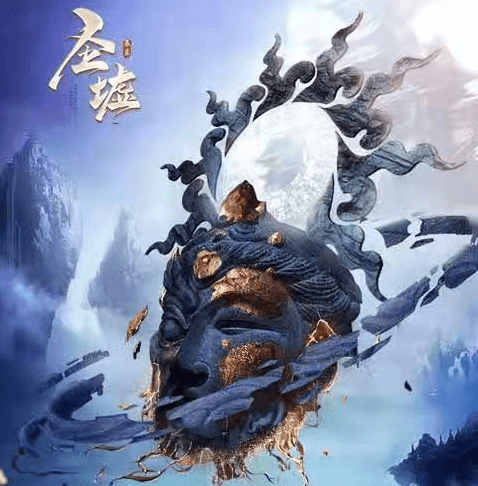 辰东的巅峰之作