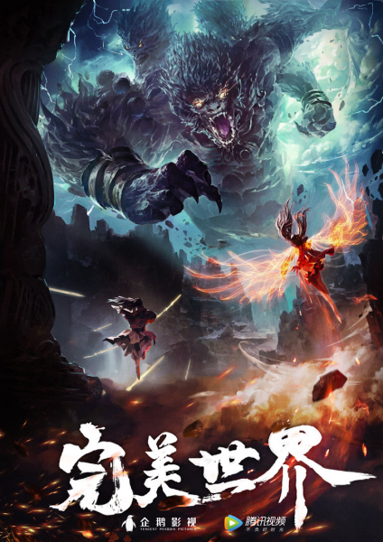 辰东的巅峰之作