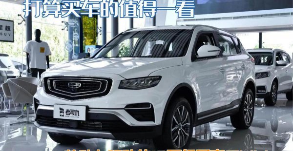 国产suv10万左右哪款好