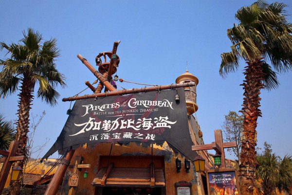 上海迪士尼有什么游乐项目