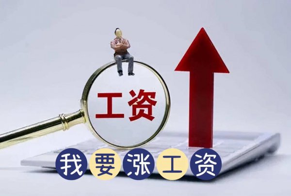 事业编8级比9级多多少钱