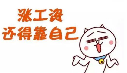 事业编8级比9级多多少钱