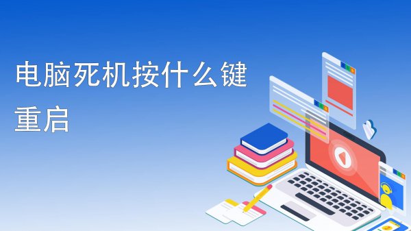 word卡住了怎么办东西还没保存