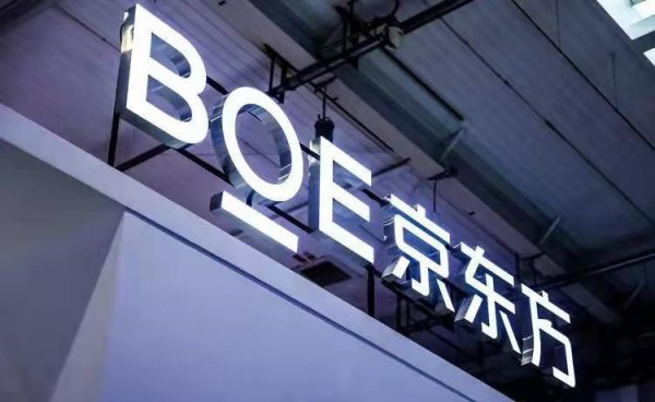 京东方和华星光电的屏幕哪个好些