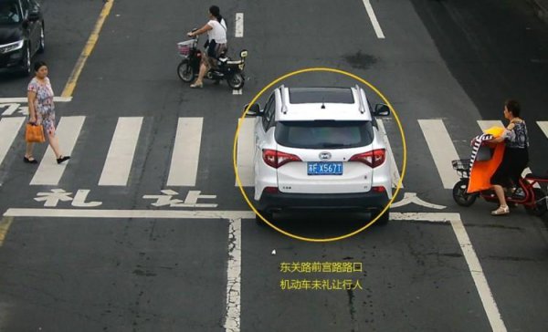 礼让行人怎么界定图解