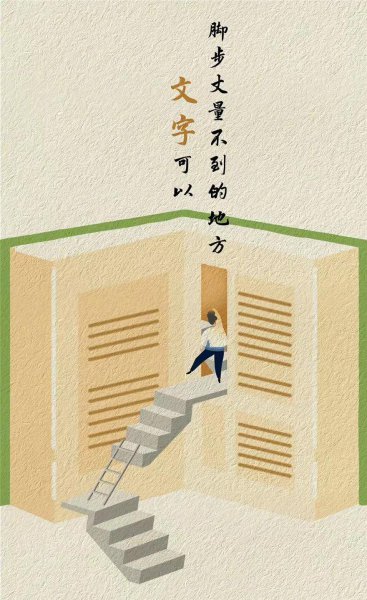 多读书有什么好处和影响