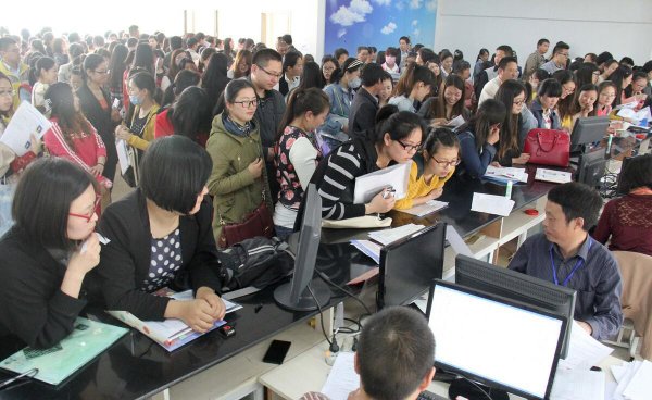 2023教招报名需要什么条件