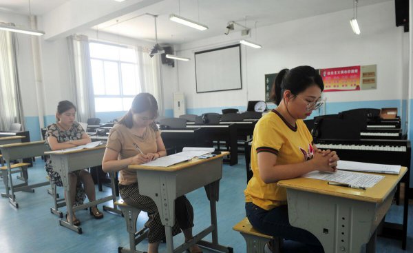 2023教招报名需要什么条件