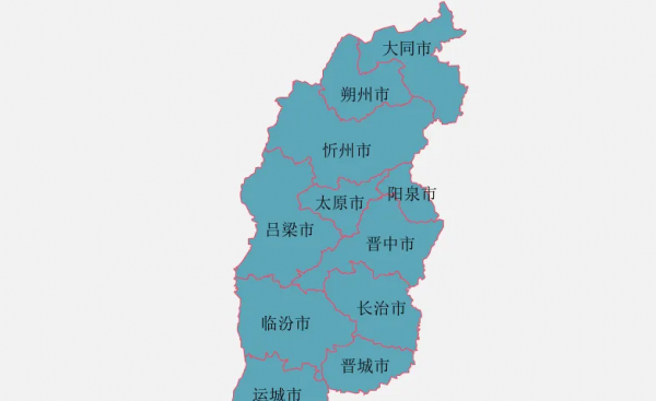 山西有哪些市