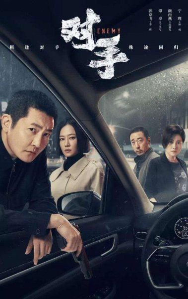 推荐10部好看的电视剧