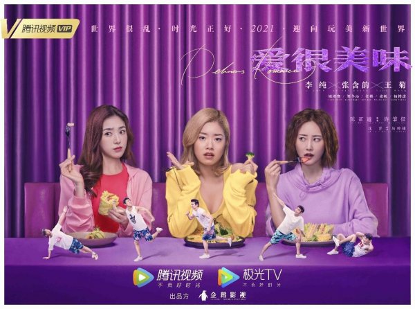 推荐10部好看的电视剧