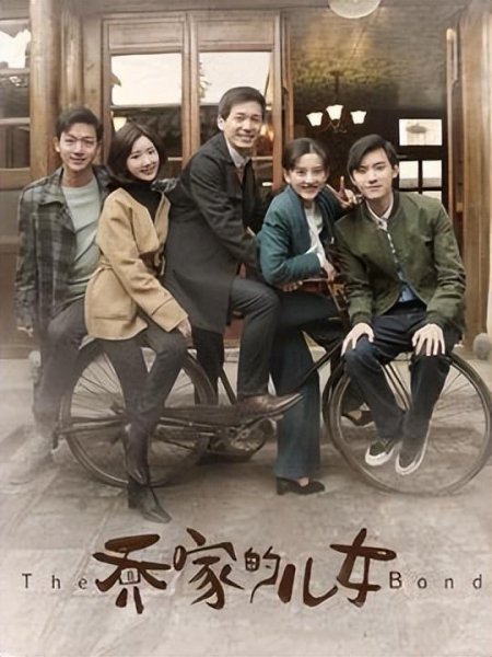 推荐10部好看的电视剧