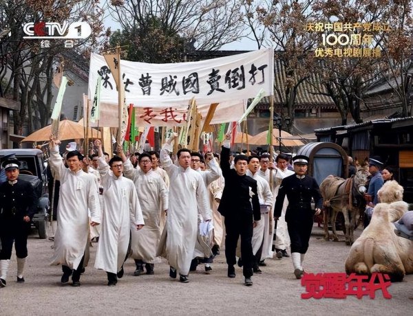 推荐10部好看的电视剧