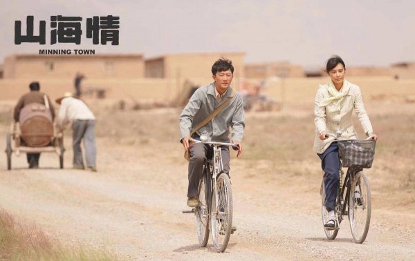 推荐10部好看的电视剧