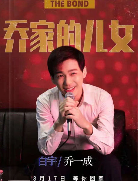 推荐10部好看的电视剧