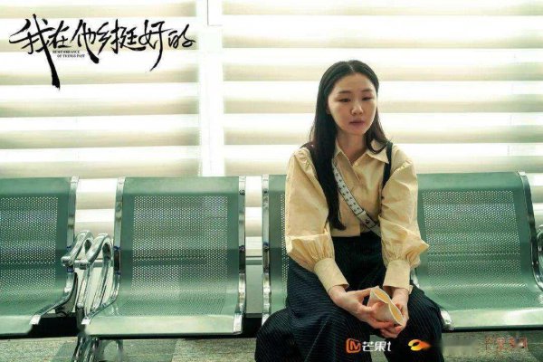 推荐10部好看的电视剧