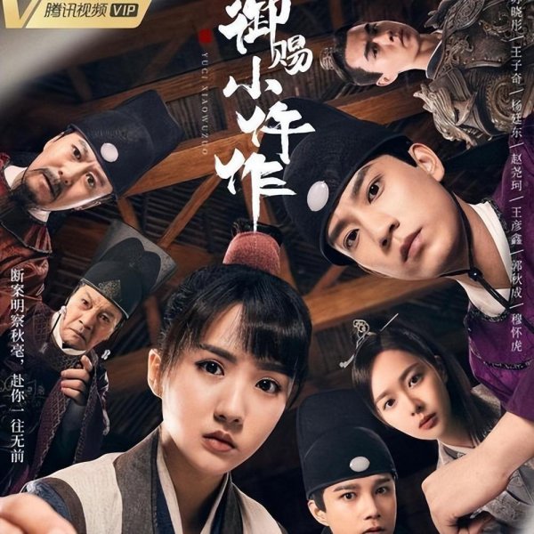 推荐10部好看的电视剧