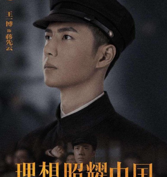 推荐10部好看的电视剧