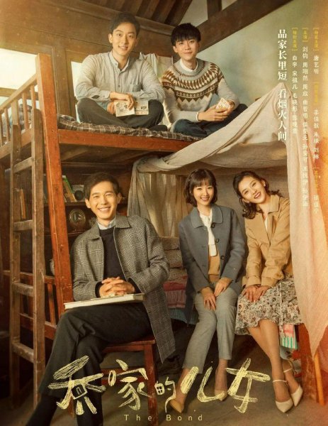 推荐10部好看的电视剧