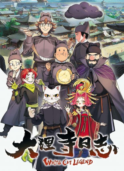 绝对值得一看的国漫