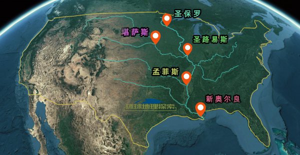 密西西比河在哪个国家