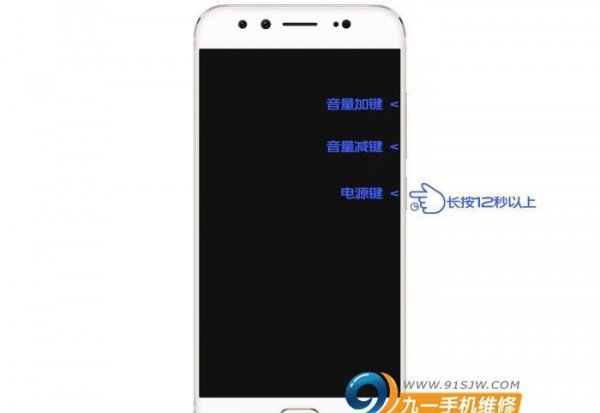 vivo手机黑屏而且充电也不亮