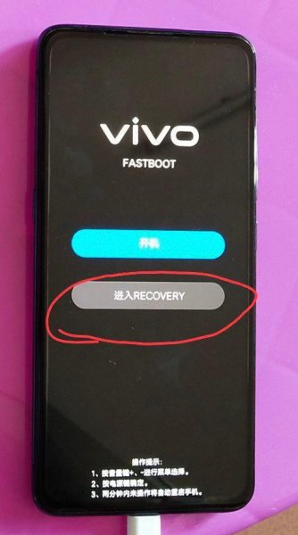 vivo手机黑屏而且充电也不亮
