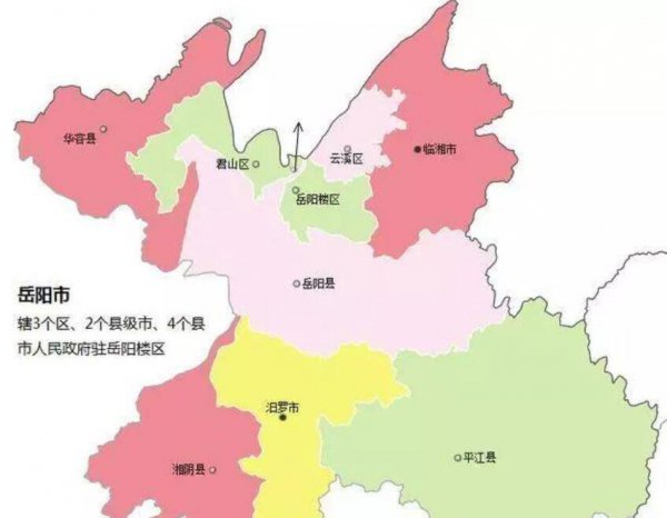 岳阳市是哪个省的城市