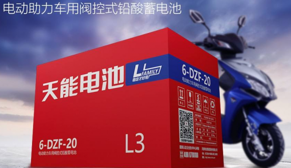 电瓶车换个电瓶要多少钱