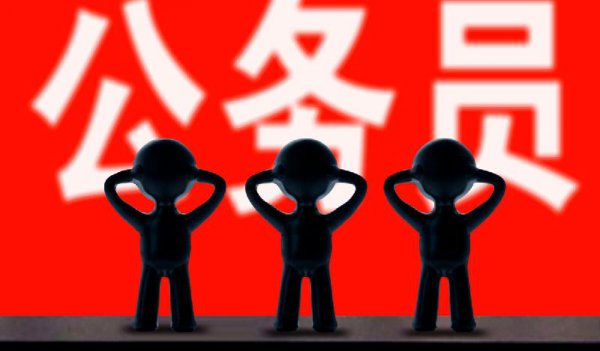 大学考研需要什么条件