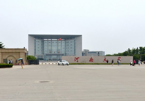 河南大学学科评估第四轮排名结果