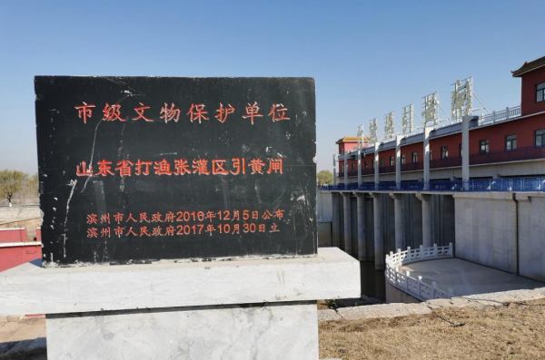 黄河流入哪个海域