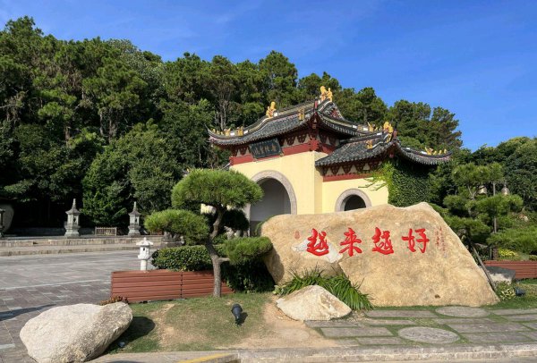 舟山人口数量多少