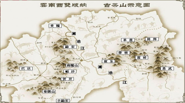 古六大茶山有哪些名字