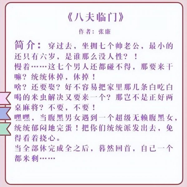 好看甜宠文小说推荐