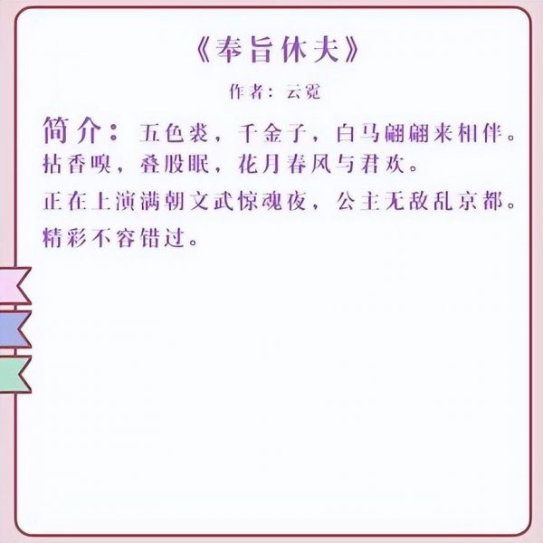 好看甜宠文小说推荐