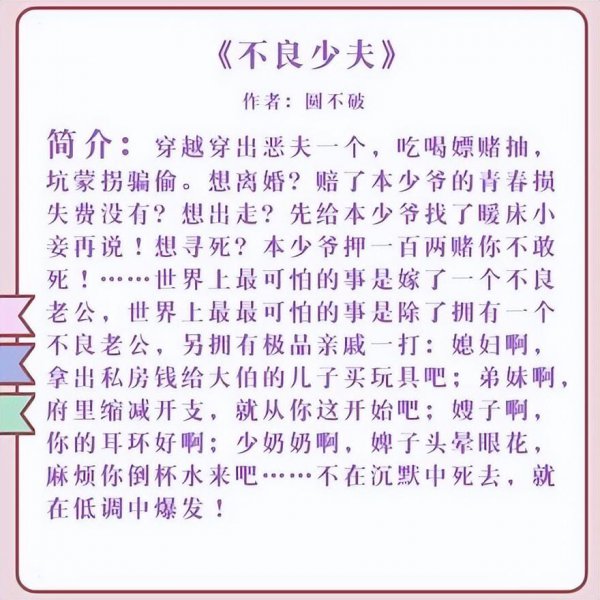 好看甜宠文小说推荐