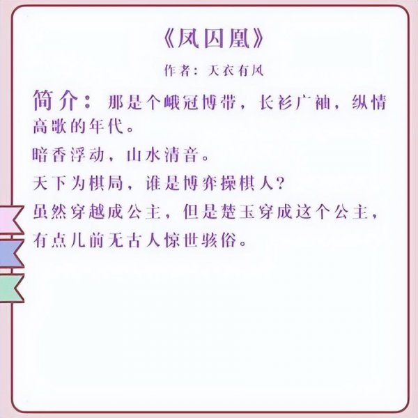 好看甜宠文小说推荐