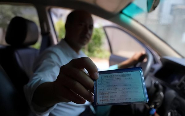 一辆车可以绑定几个驾驶证