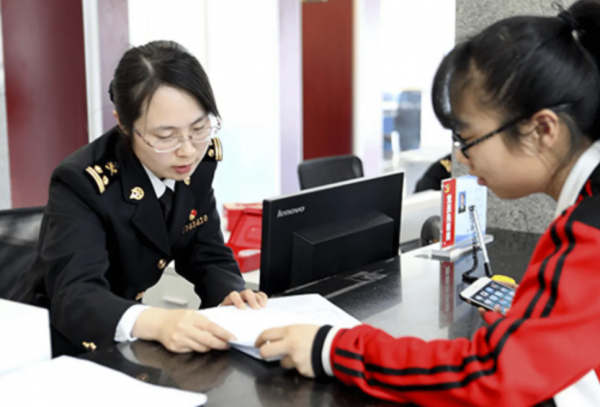 毕业生报到证是干嘛的