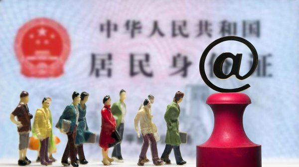 身份证号怎么看是男是女