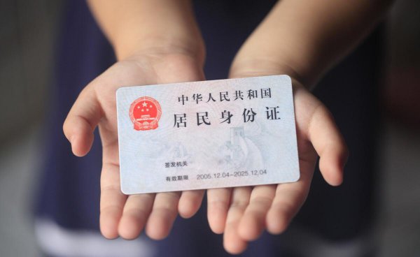 身份证号怎么看是男是女