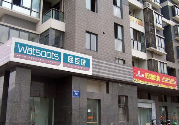 买房小区一楼好不好