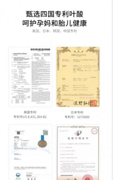 孕妇护肤品排行榜10强