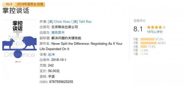 看什么书可以提高语言表达能力